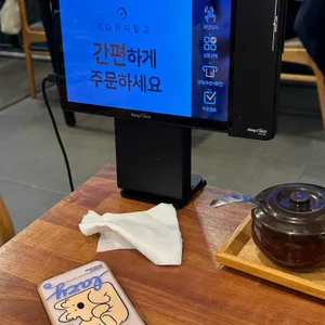 디안 한우곰탕 콩국수 리뷰 사진
