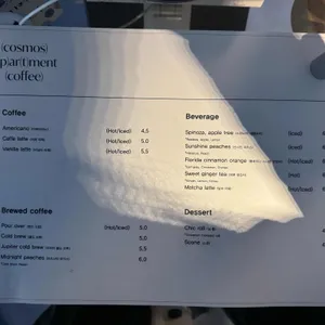 cosmos apt coffee 리뷰 사진