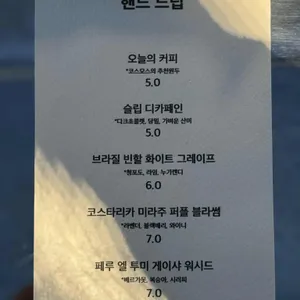 cosmos apt coffee 리뷰 사진