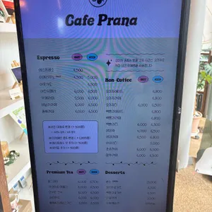 플래닛커피 리뷰 사진