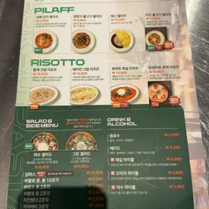 덕수파스타 리뷰 사진