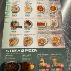 덕수파스타 리뷰 사진