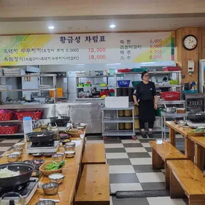 황금성 리뷰 사진