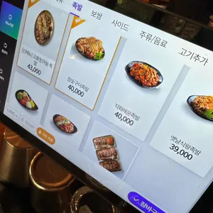 깐깐한족발 리뷰 사진