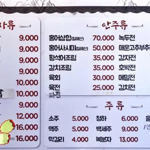 시골전집 리뷰 사진