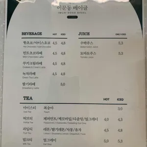 크레이저커피 리뷰 사진