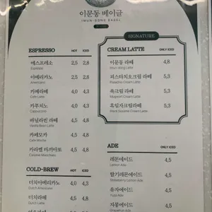 크레이저커피 리뷰 사진