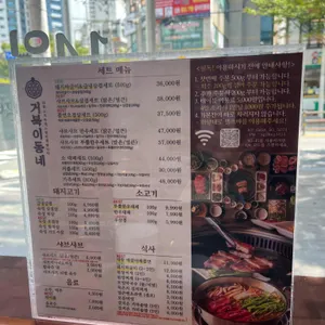 거북이동네 리뷰 사진