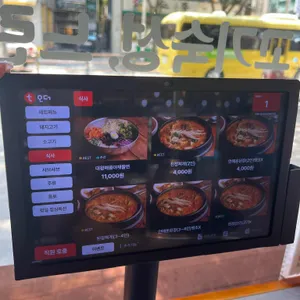 거북이동네 리뷰 사진