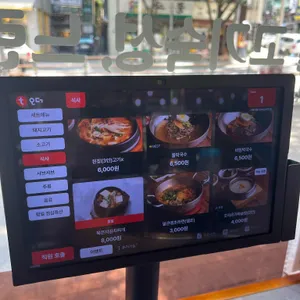 거북이동네 리뷰 사진