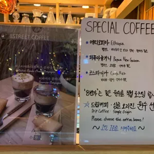 8번가 리뷰 사진