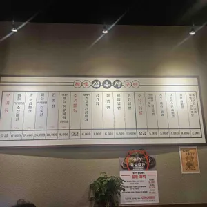 설우정 리뷰 사진