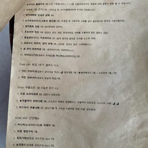 킷포우 리뷰 사진