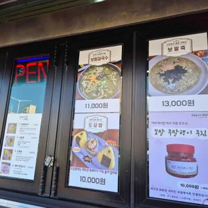 제주에 가면 리뷰 사진