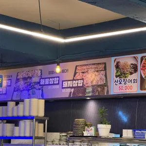 목포해상케이블카맛집 리뷰 사진