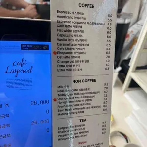레이어드 리뷰 사진