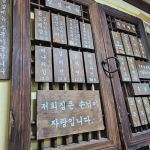 밀과보리 리뷰 사진