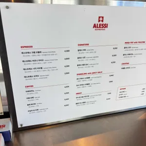 알레시 에스프레소 리뷰 사진
