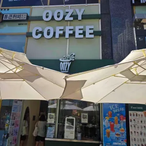 우지커피 리뷰 사진