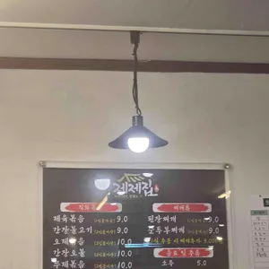 제제집 리뷰 사진