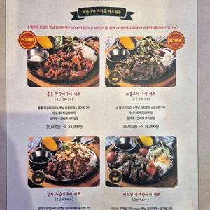 해남식당 리뷰 사진