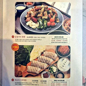 해남식당 리뷰 사진