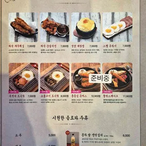 해남식당 리뷰 사진