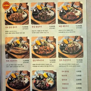 해남식당 리뷰 사진