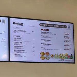 후탄 리뷰 사진