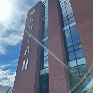 후탄 리뷰 사진