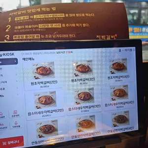 자박갈비 리뷰 사진