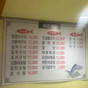 어뜨거 리뷰 사진