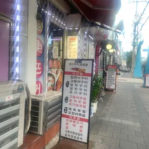 어뜨거 리뷰 사진