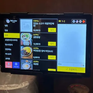 우미관 리뷰 사진