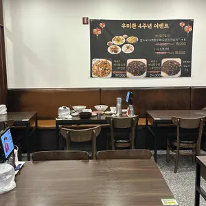 우미관 리뷰 사진