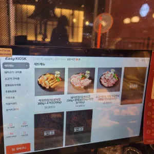 불막열삼 리뷰 사진