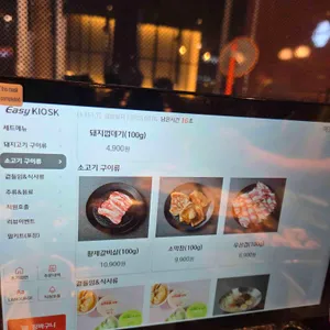 불막열삼 리뷰 사진