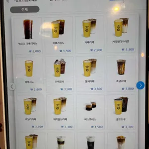 컴포즈커피 리뷰 사진