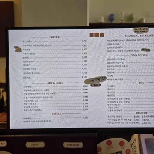 카페 백향 리뷰 사진
