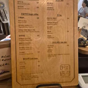 커피품격 리뷰 사진