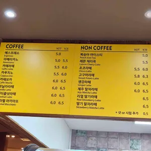 삼층바다 리뷰 사진