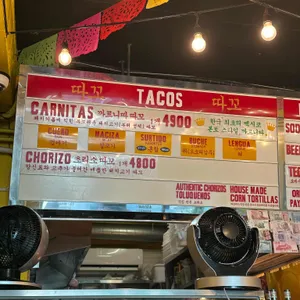 비야게레로 리뷰 사진