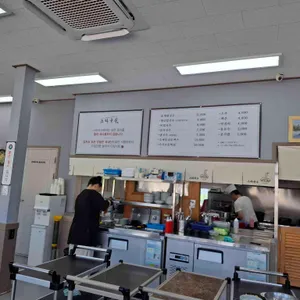 스타국수 리뷰 사진