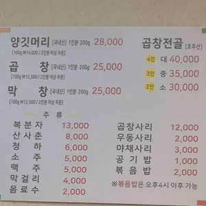 청어람 리뷰 사진