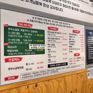 워낭소리 리뷰 사진