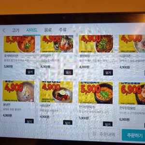 빽돈 리뷰 사진