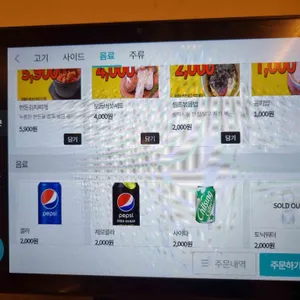 빽돈 리뷰 사진