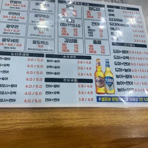 탐나종합어시장 리뷰 사진