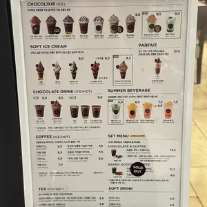 고디바 리뷰 사진