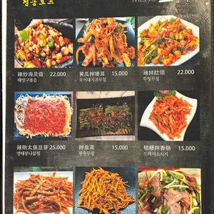 청송호프 리뷰 사진
